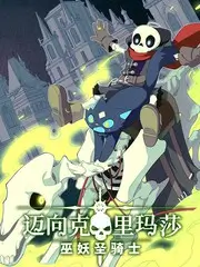 向往的生活